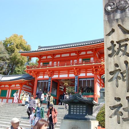 Gion Yasaka Guest House Saya 京都 外观 照片