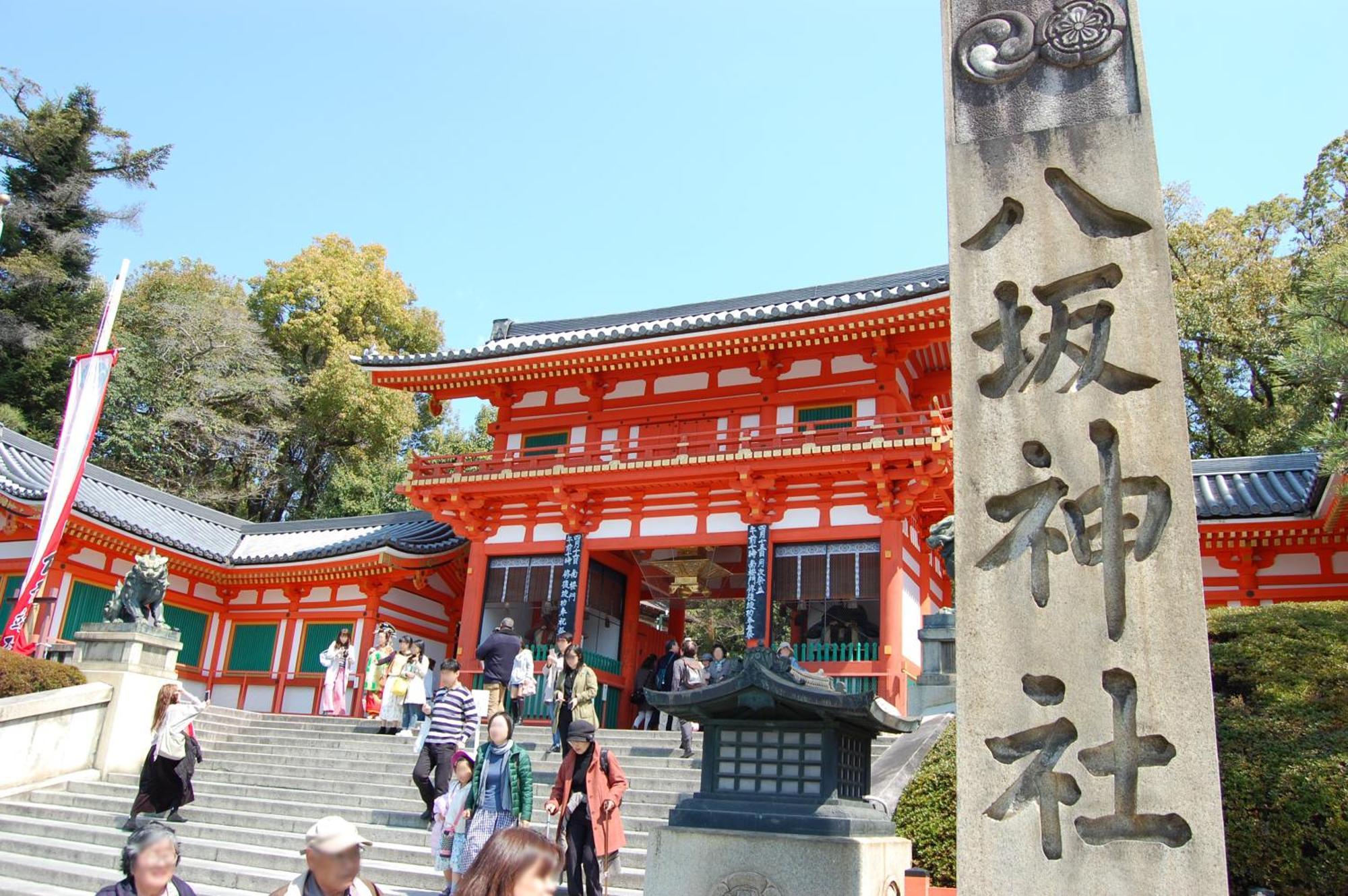 Gion Yasaka Guest House Saya 京都 外观 照片